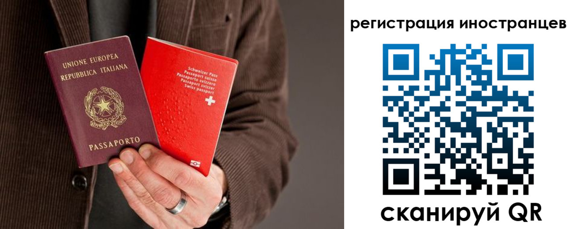прописка для кредита в Георгиевске