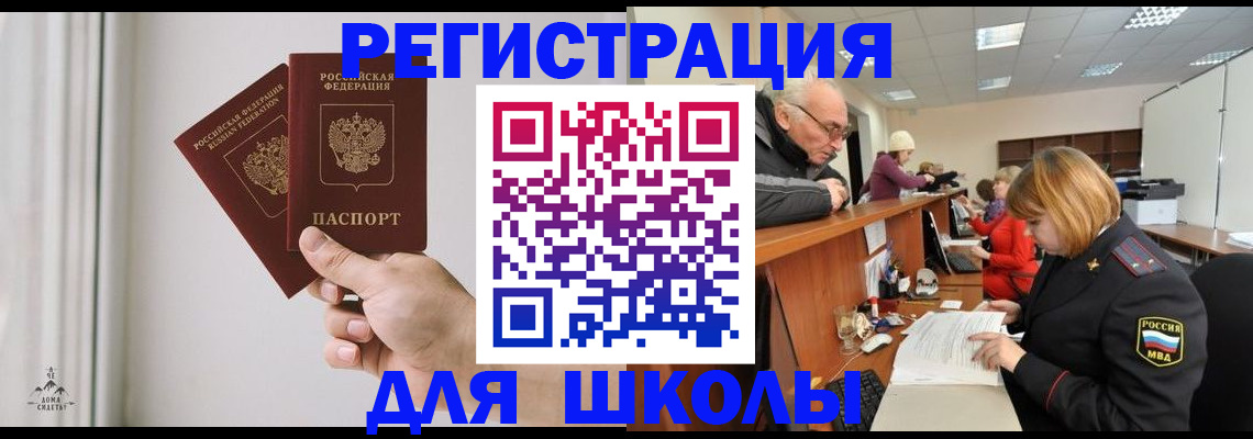 пропишу в квартире в Георгиевске